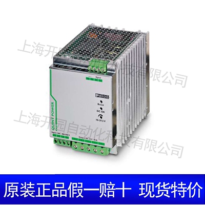 QUINT-PS/24DC/24DC/20 - DC/DC转换器 2320102
