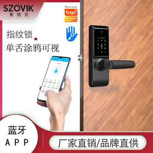 单舌涂鸭可视房间门锁电子锁密码锁酒店公寓家用室内智能可视锁
