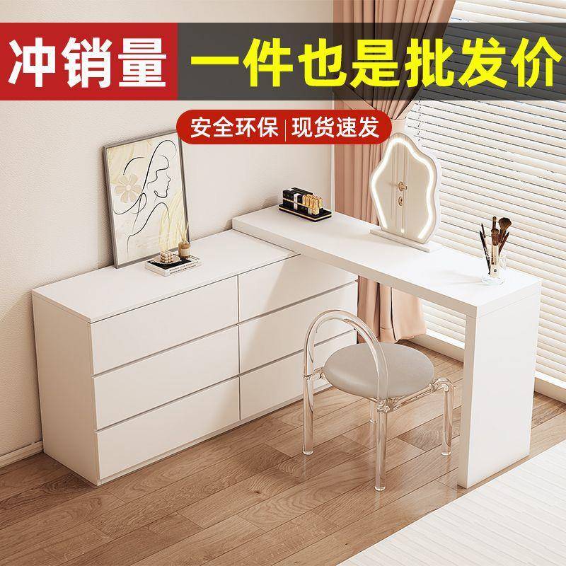 梳妆台卧室现代简约斗柜一体梳妆柜小户型轻奢床尾柜可伸缩化妆桌