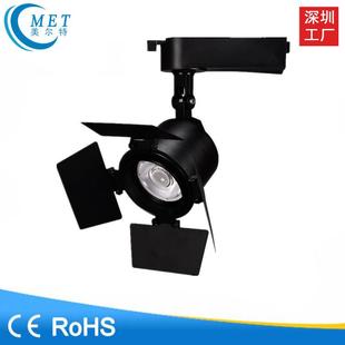 展厅轨道射灯 4叶轨道灯12W20W30W 博物馆射灯 透镜款 厂家直销