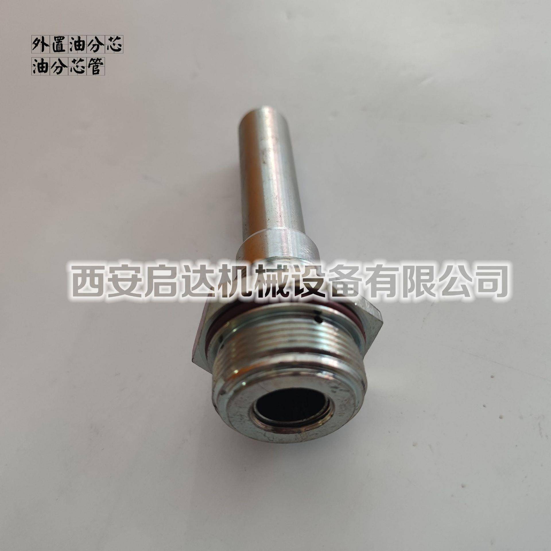 LB962油气分离器 LB962油分芯 螺杆空压机外置油分芯 962油分芯管