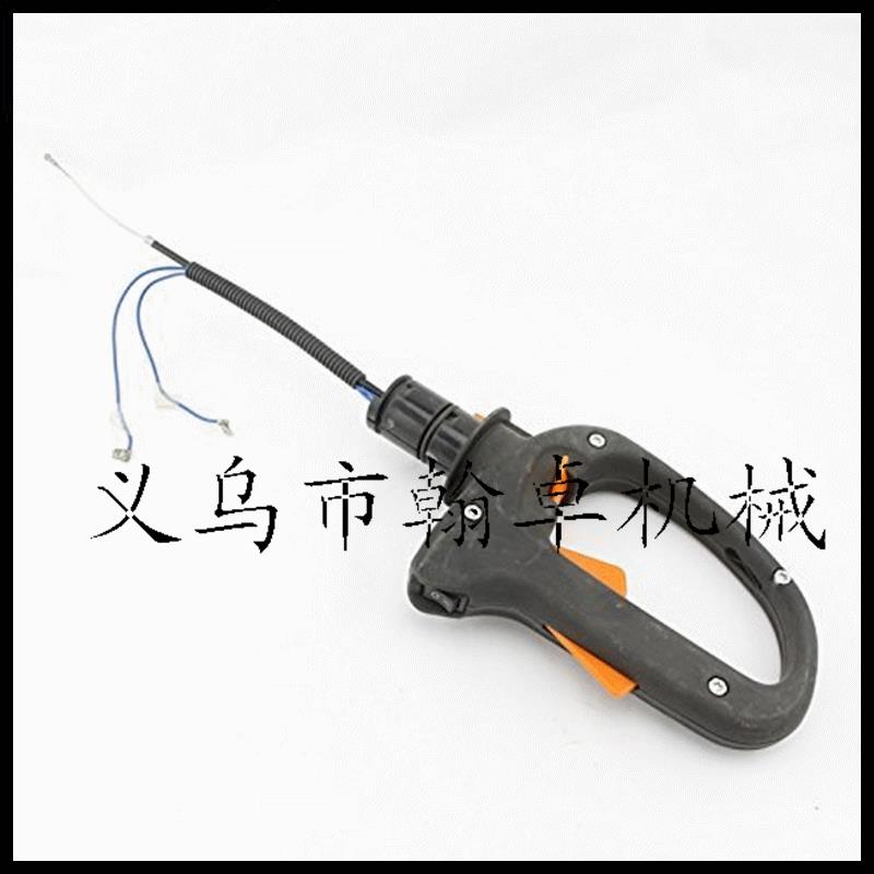 翰卓HS81T 82T后手把总成 油门控制开关总成 绿篱机配件HZPJ