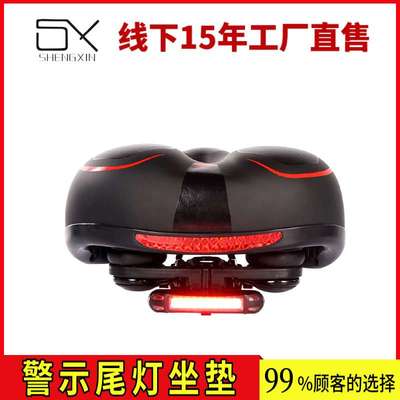 带灯公路自行车坐垫防屁股痛山地车车鞍座垫尾灯骑行坐垫自行车座