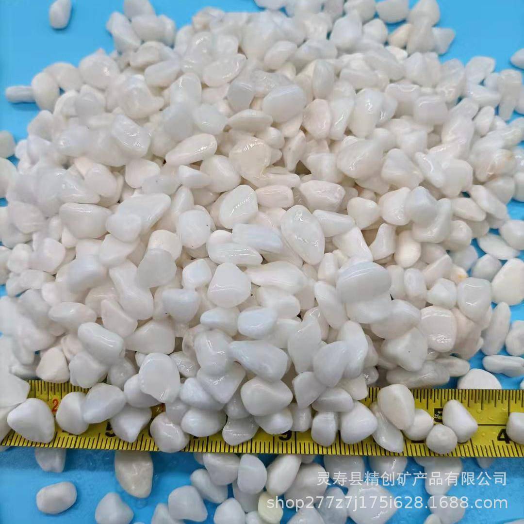 白石子机制白色鹅卵石铺路石园艺造景白石头透水地坪胶粘石