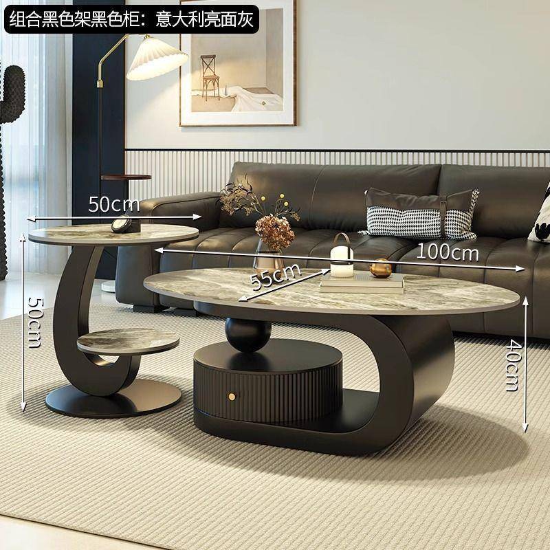 新款意式椭圆形岩板茶几现代简约客厅家用轻奢高级小户型网红组合