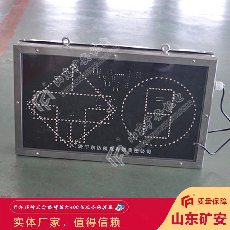 产地货源PH12本安型显示屏 使用广泛PH12本安型显示屏