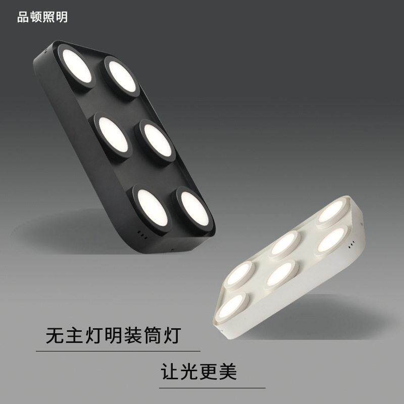 超薄 明装筒灯 直播补光灯格栅天花灯餐厅家用免开孔无主灯顶灯