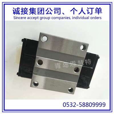 IKO直线滚子导轨直线导轨滑块LRXG30 LRXG35 LRXG45 LRXG55