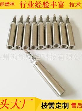 紫外线火焰探头YDUV-C7027A-13A