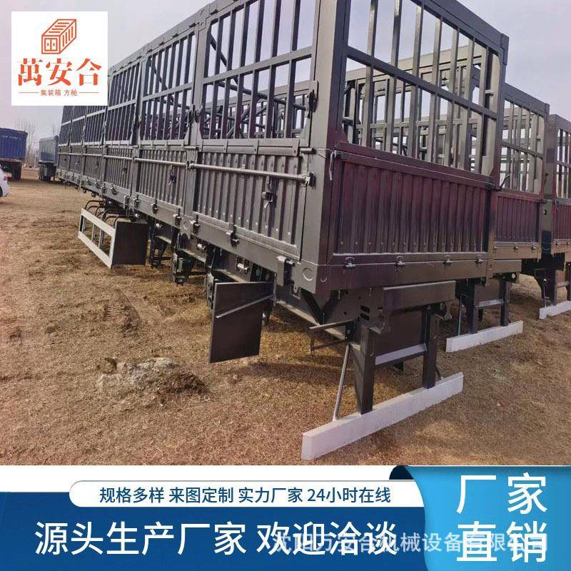 13米飞翼厢式半挂车 翼开启厢式物流运输车 集装箱运输半挂车栏板