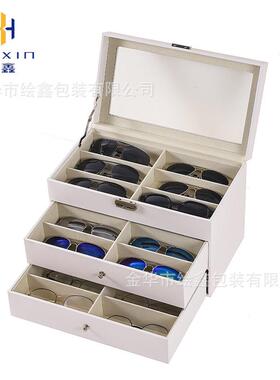现货3层白色PU皮眼镜收纳盒 高透玻璃展示盒 打容量多功能饰品收