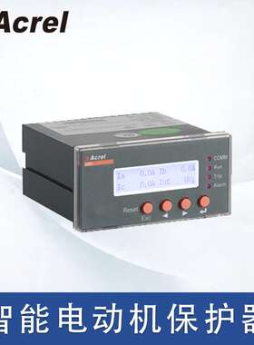 安科瑞智能马达保护器ARD2F-25/CQ保护电机 配置过载断相不平衡
