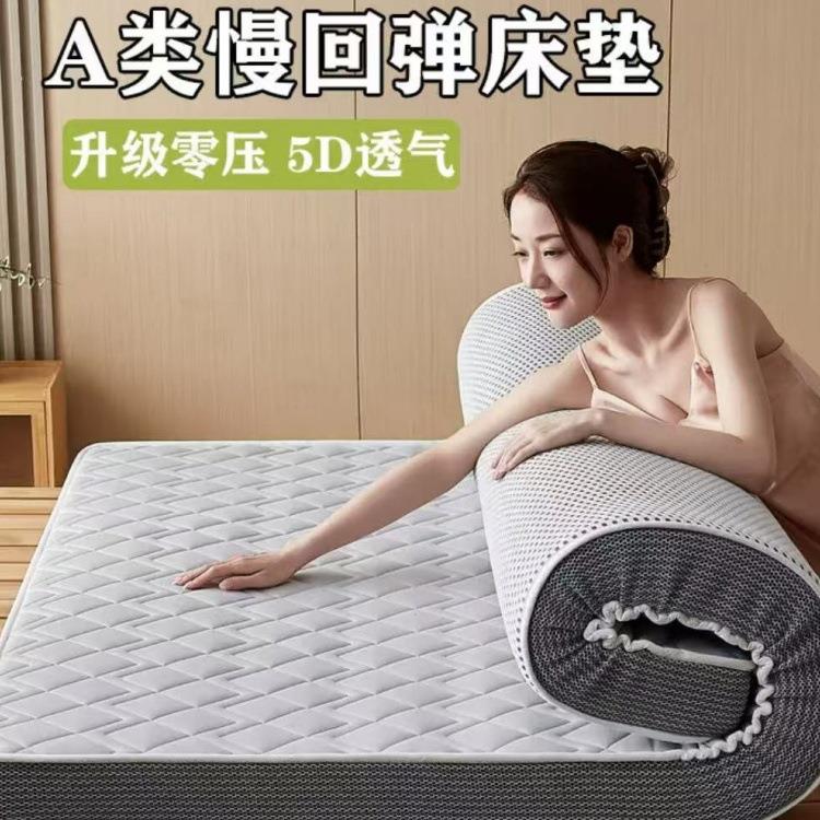 加厚乳胶床垫海绵床垫学生宿舍单人床垫榻榻米席梦思加厚海绵床垫