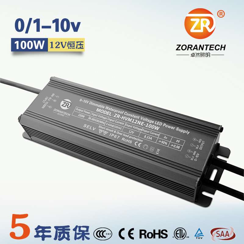 1-10V调光电源12V恒压灯带LED开关电源线条灯24V直流PWM调光电源