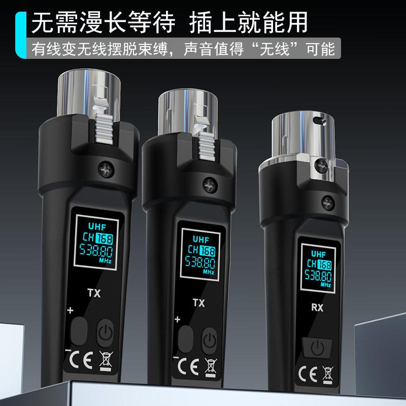 无线手雷有线转换动圈手持麦克风话筒专业吉他乐器转换器直播收音