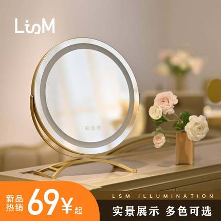 台式方形带灯LED化妆镜梳妆镜影楼镜子化妆补光镜防雾插电调光