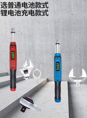 Fanyaa可换头充电扭力扳手EGC方孔接口扭矩扳手力矩紧固检测工具