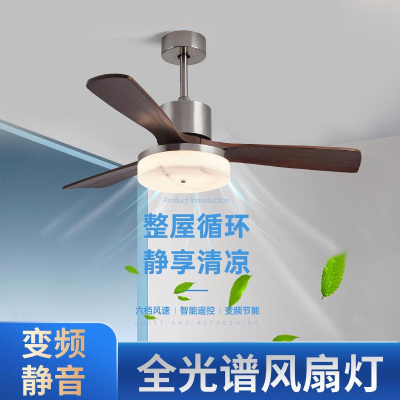新中式风扇灯吊扇灯复古餐厅风扇灯家用中古风吊扇灯智能风扇吊灯
