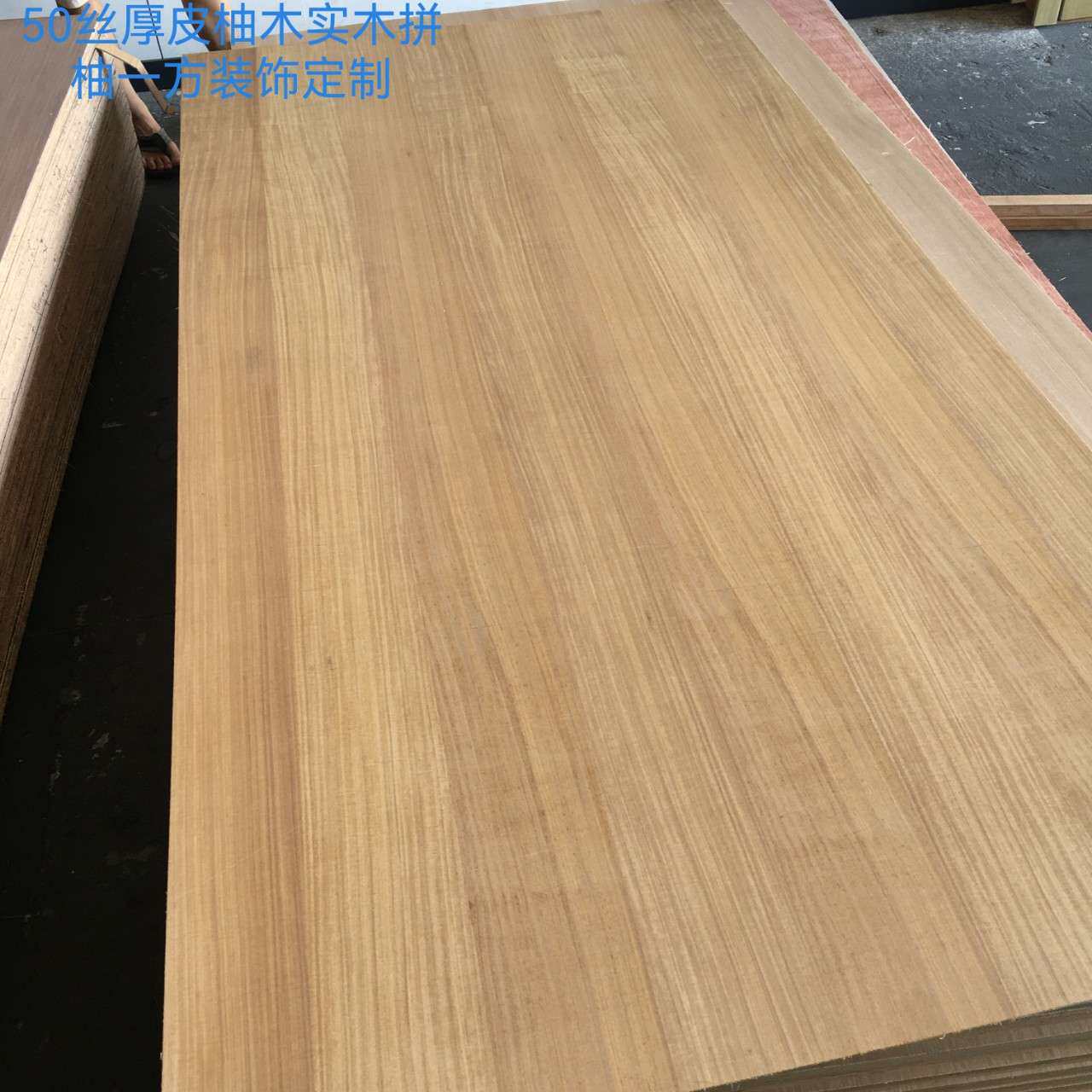 天然柚木贴皮板 厂家高定50丝厚皮柚木山纹直纹实木拼柚木饰面板