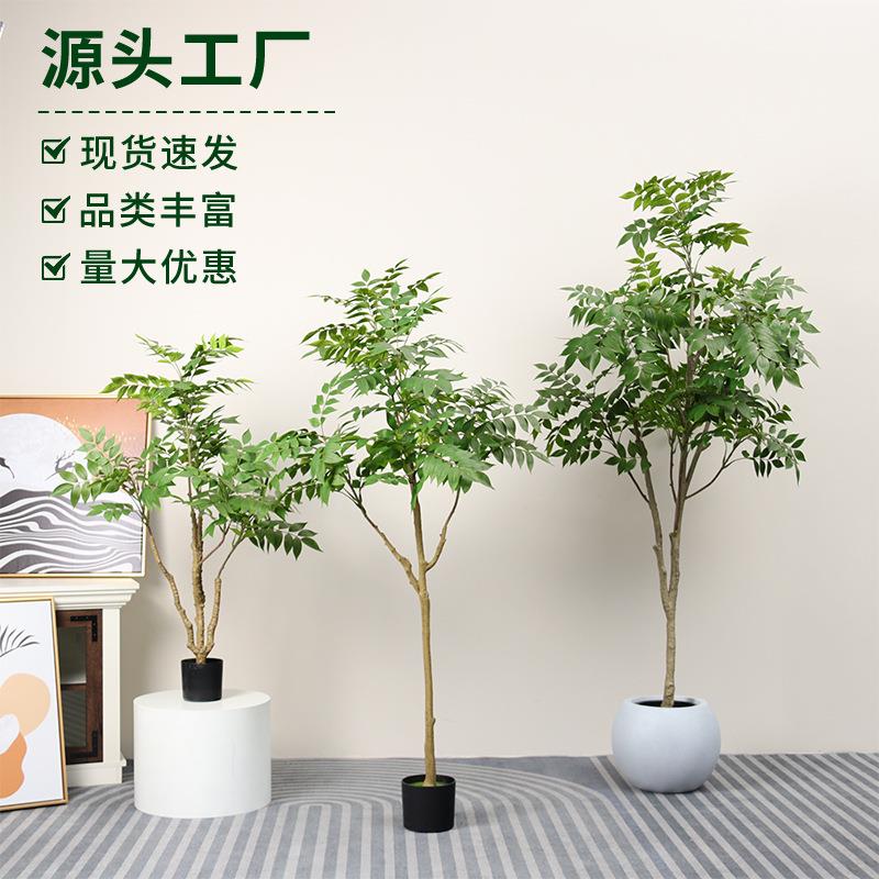 仿真绿植漆木树椿树落地仿真盆栽室内摆件高端仿生植物造景装饰