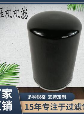 卅亚过滤空压机油气分离滤芯2090072厂家直销压缩机油过滤器