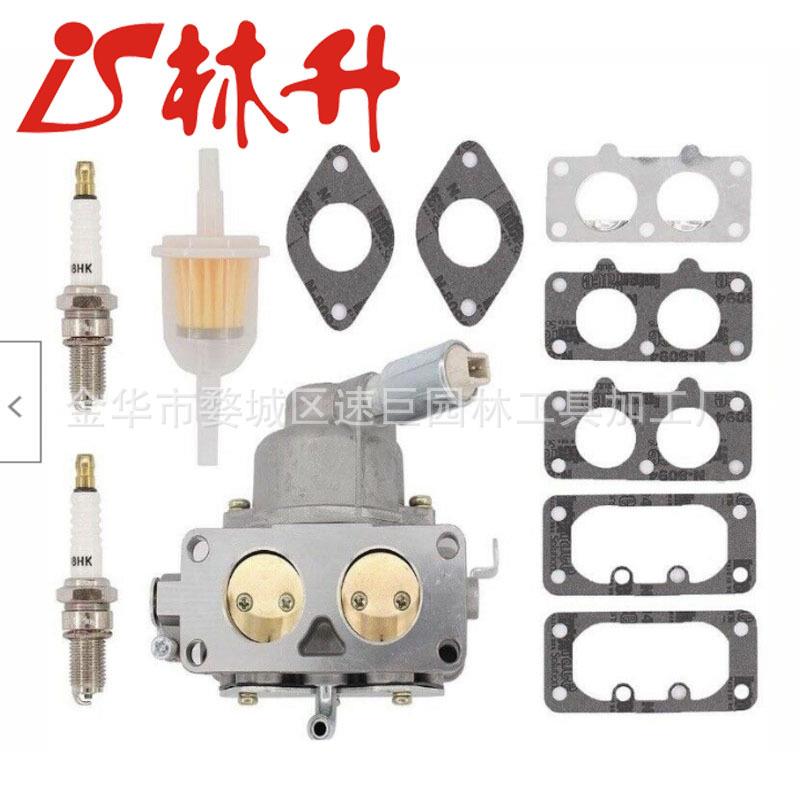 林升供应化油器套装 791230 799230 699709 499804 20hp 21hp 23