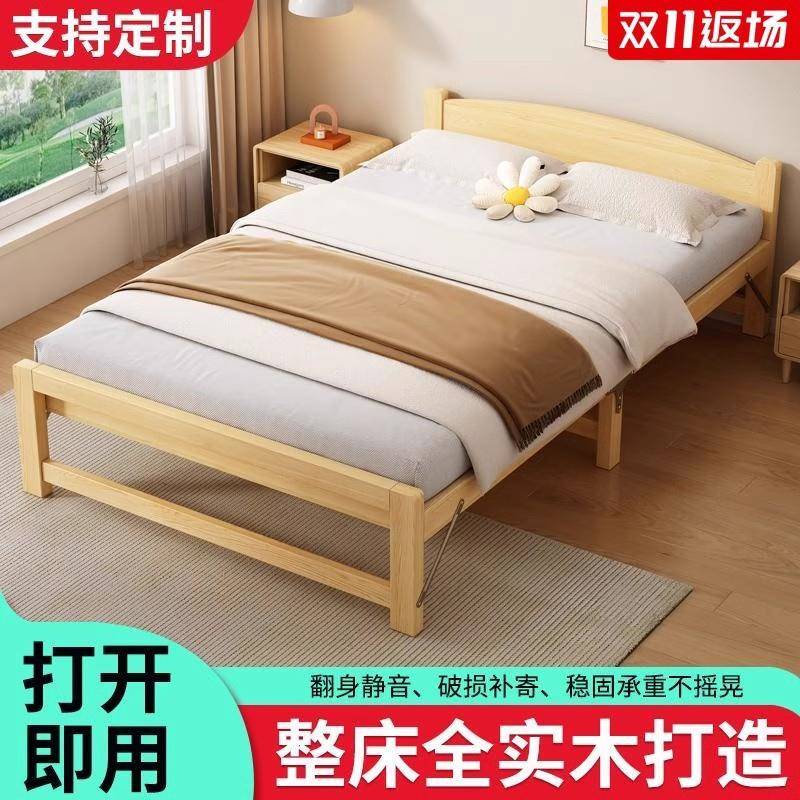 折叠床实木90cm单人床办公室午休简易家用1.2米硬板木质租房小床