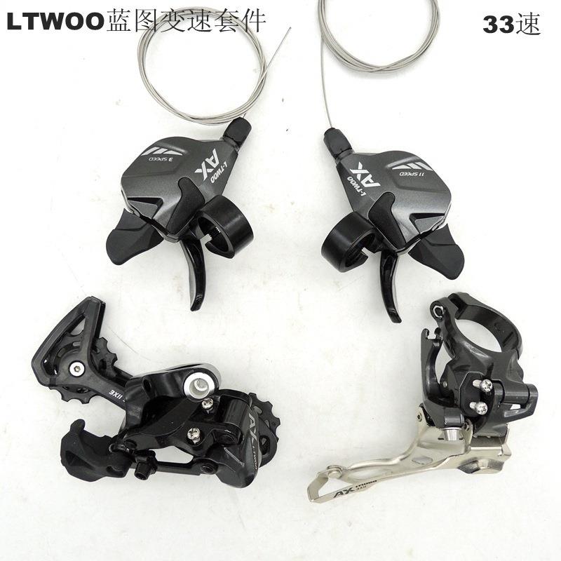 山地车指拨/自行车变速器/蓝图27速/30速/33速分体指拨/前拨/后拨
