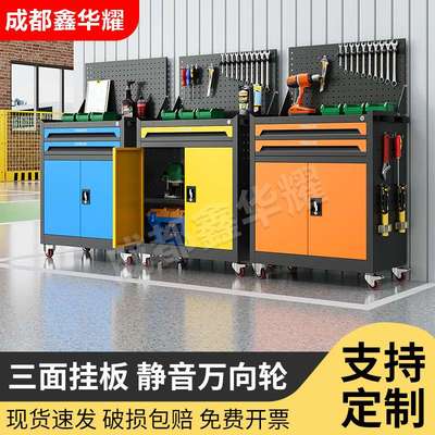 汽修工具车抽屉五金维修手推箱多功能移动重型工具矮柜车间工作台