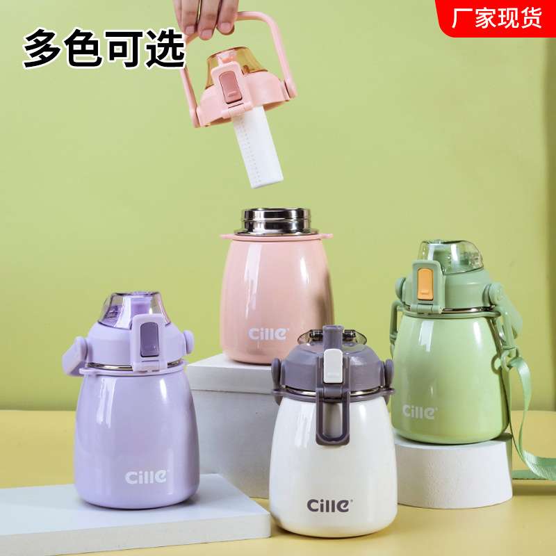 希乐小肚焖茶功能保温杯男女学生户外运动水壶吸管杯真空防烫