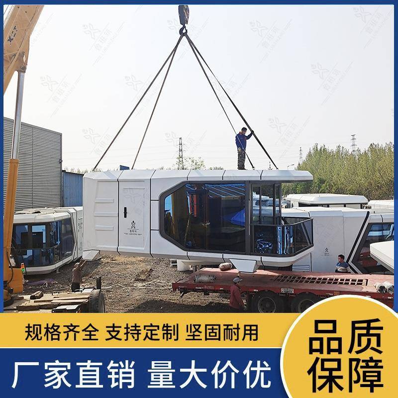 舒适便捷太空舱式住宿房屋 探险住宿手工制作户外露营太空舱民宿