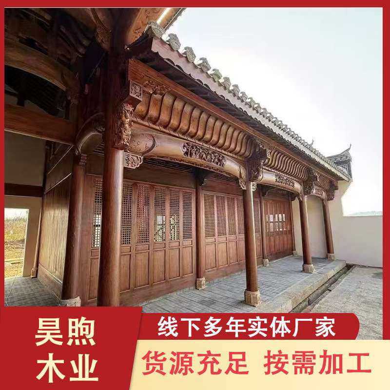 木古建印尼菠萝格祠堂斗拱户外建筑家具制造实木桌椅凳木方圆柱