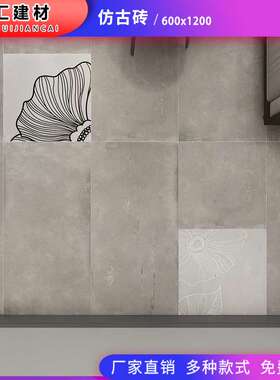 现代简约灰色通体仿古地砖6001200大理石瓷砖地面瓷砖客厅商场