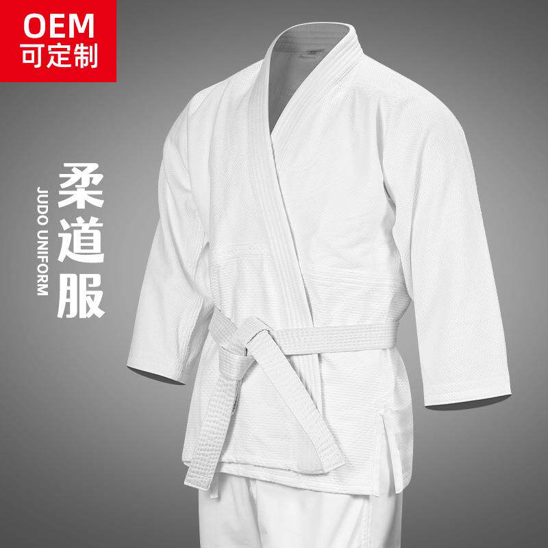 柔道服棉质成人儿童空手道专业比赛竞技训练道服透气柔术服