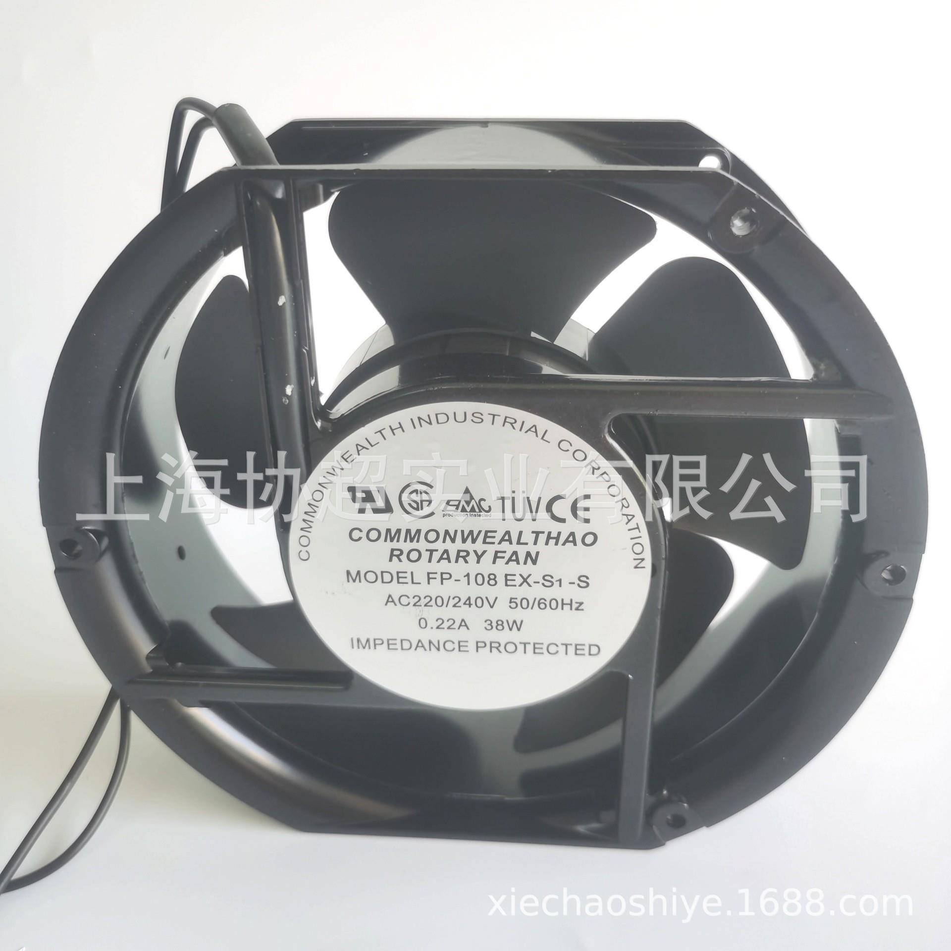 三协FP-108EX-S1-S/B 17251 17CM 220V 38W机柜散热风扇轴流风机