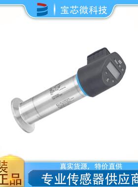 瑞士E+H恩德斯豪斯 智能压力开关 型号PTP33B-AA7M1HGB1JJ+R1