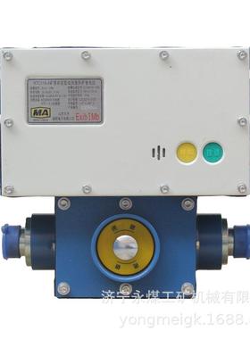 山东大齐KTC118.4矿用本安型双向急停扩音电话