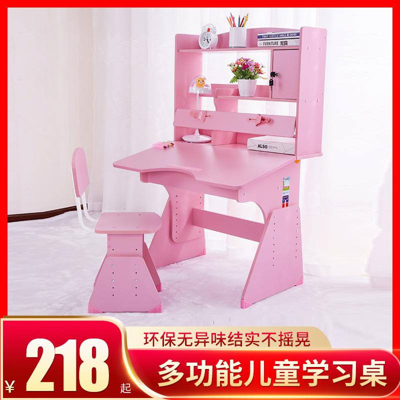 儿童学习桌写字桌小学生男孩女孩家用可升降儿童书桌椅课桌椅套装