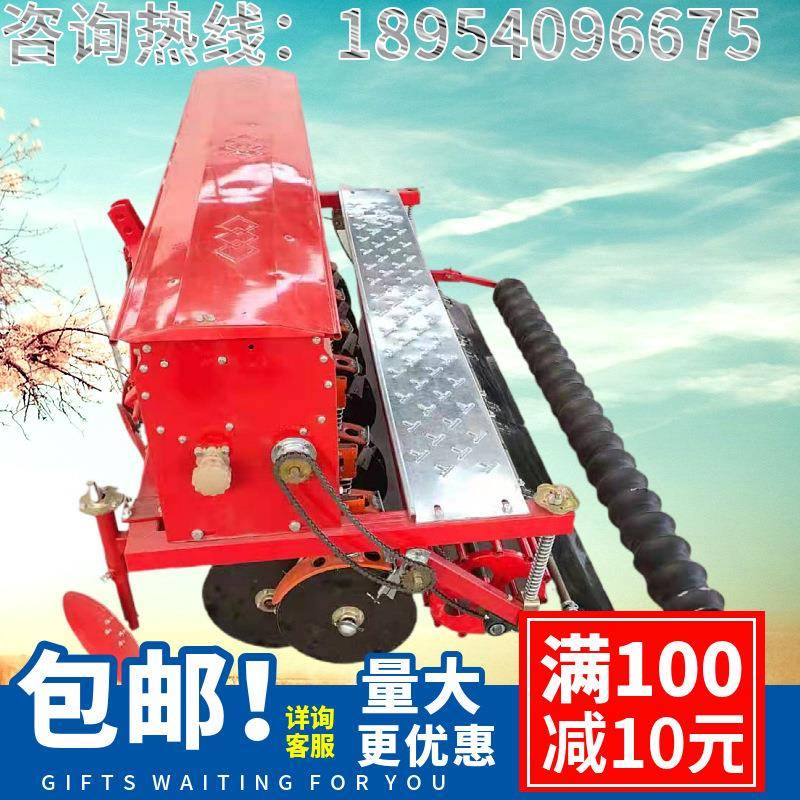 新款农用小播种机四轮拖拉机小麦播种机单播双播施肥播种一体机