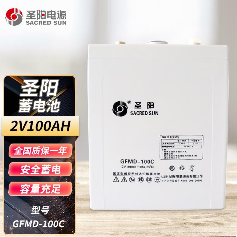 圣阳蓄电池GFMD-100C/GFMD-200C/GFMD-300C/GFMD-500C/GFMD-1000C