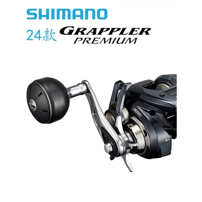 禧马诺24款盖普乐数显GRAPPLER PREMIUM轻型铁板海钓轮铁板慢摇轮