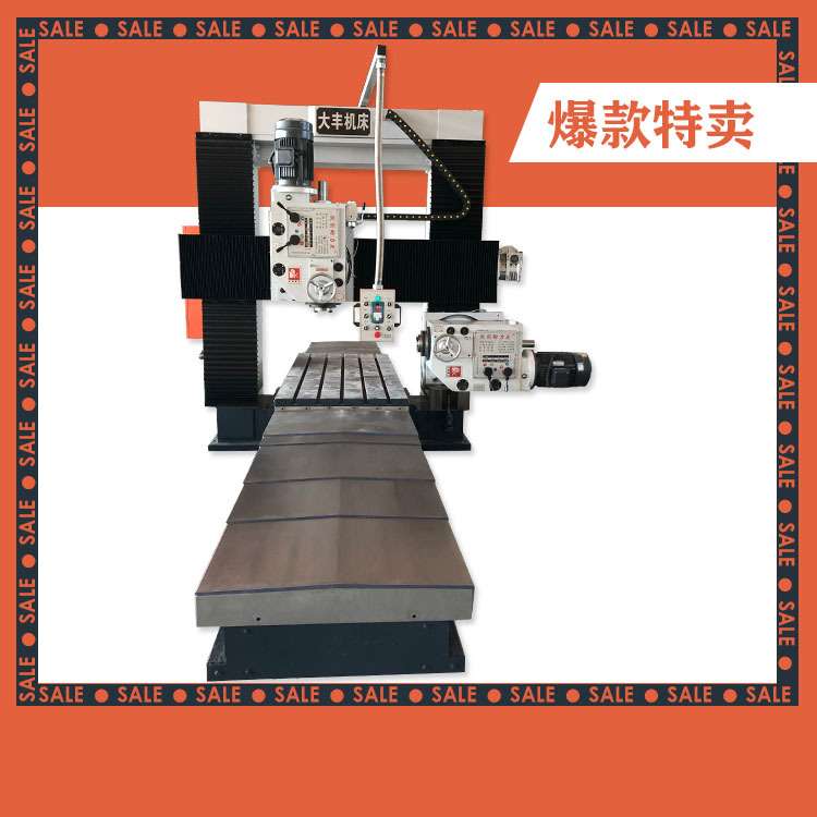 现货小型2米DFX2013型重切削龙门铣床厂家直供价格优惠 7.5KW铣头