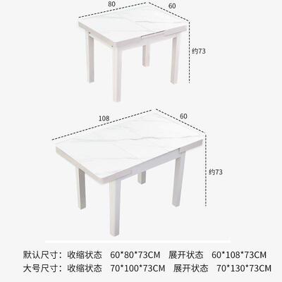 可伸缩餐桌椅家用小户型实木简约现代2025新款吃饭桌子奶油风折叠