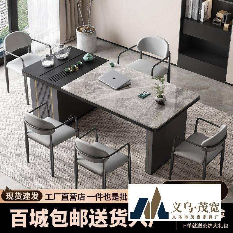 意式岩板茶桌椅组合书桌两用办公桌现代简约茶桌一体一整套泡茶台
