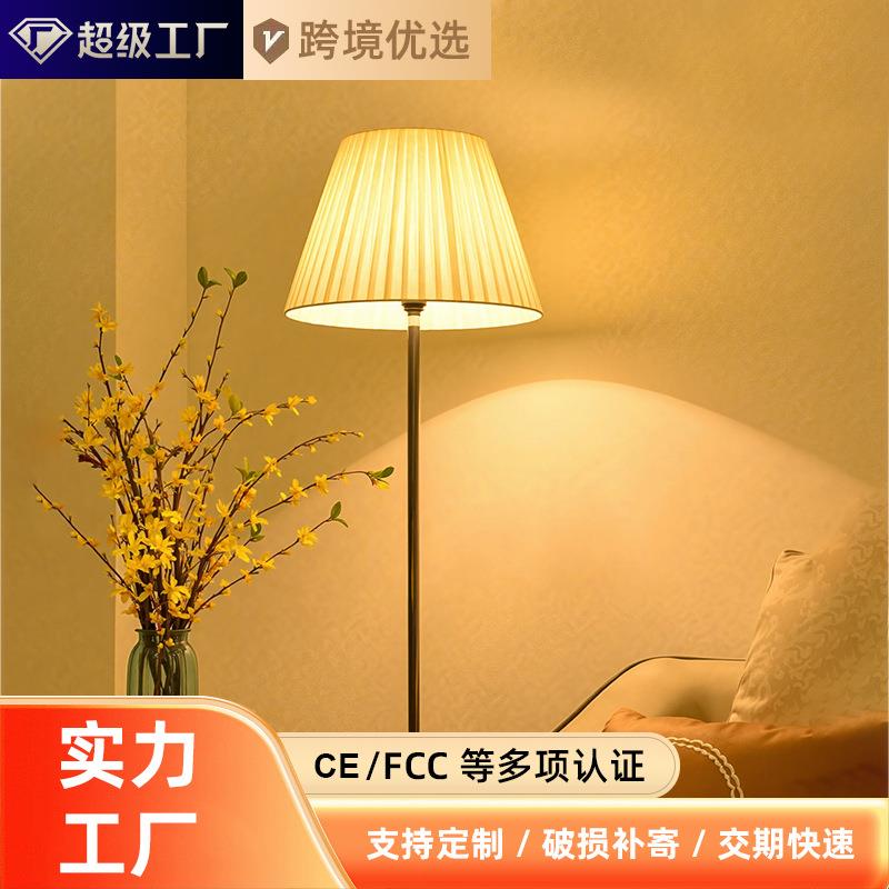 落地灯客厅卧室床头灯创意温馨装饰LED遥控沙发喂奶落地台灯