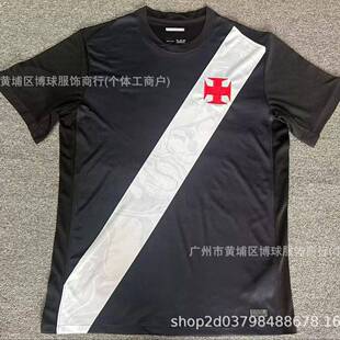 2026巴西联赛巴甲弗拉门戈圣保罗科林蒂安帕尔梅拉斯米内罗足球服