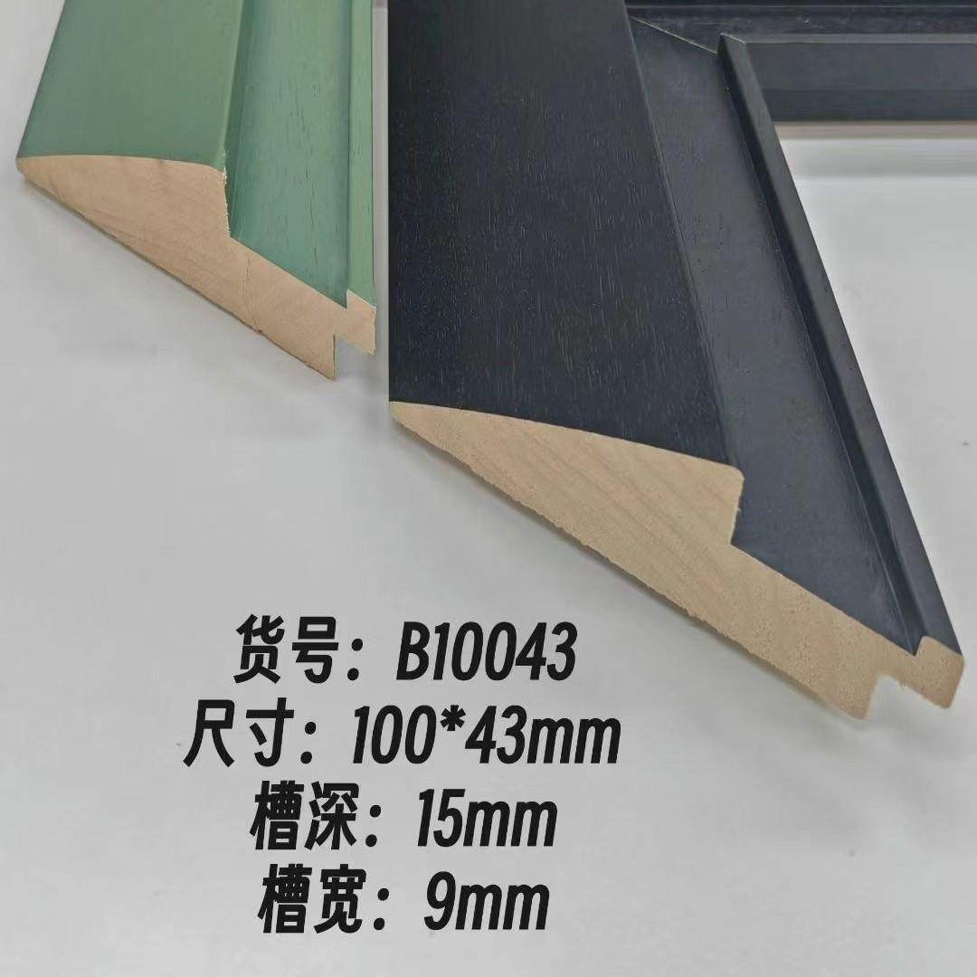 B10043实木相框线条国画十字绣装框边装饰框条裱松木照片字画框木