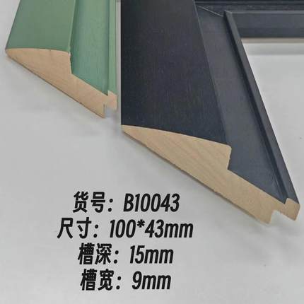 B10043实木相框线条国画十字绣装框边装饰框条裱松木照片字画框木