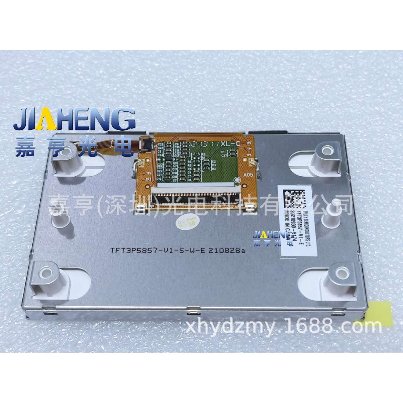 4.2寸TFT3P5857-E TFT3P5857-V1-S-W-E TFT3P5857-V1-E仪表盘屏幕,鲜花速递/花卉仿真/绿植园艺,割草机/草坪机,淘宝优惠券,粉丝福利购,淘宝优惠卷