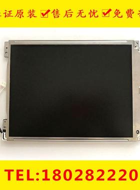 LM641836 夏普9.4寸系统液晶显示屏数控机床专用高清显示屏现货